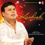 Kashish - Anamika Singh Song Download